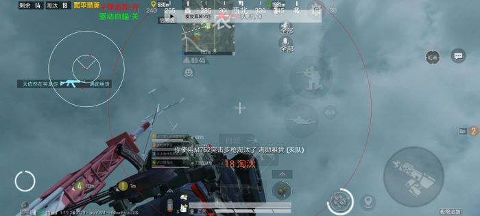 和平精英如何举报外挂玩家（和平精英中如何举报外挂玩家）